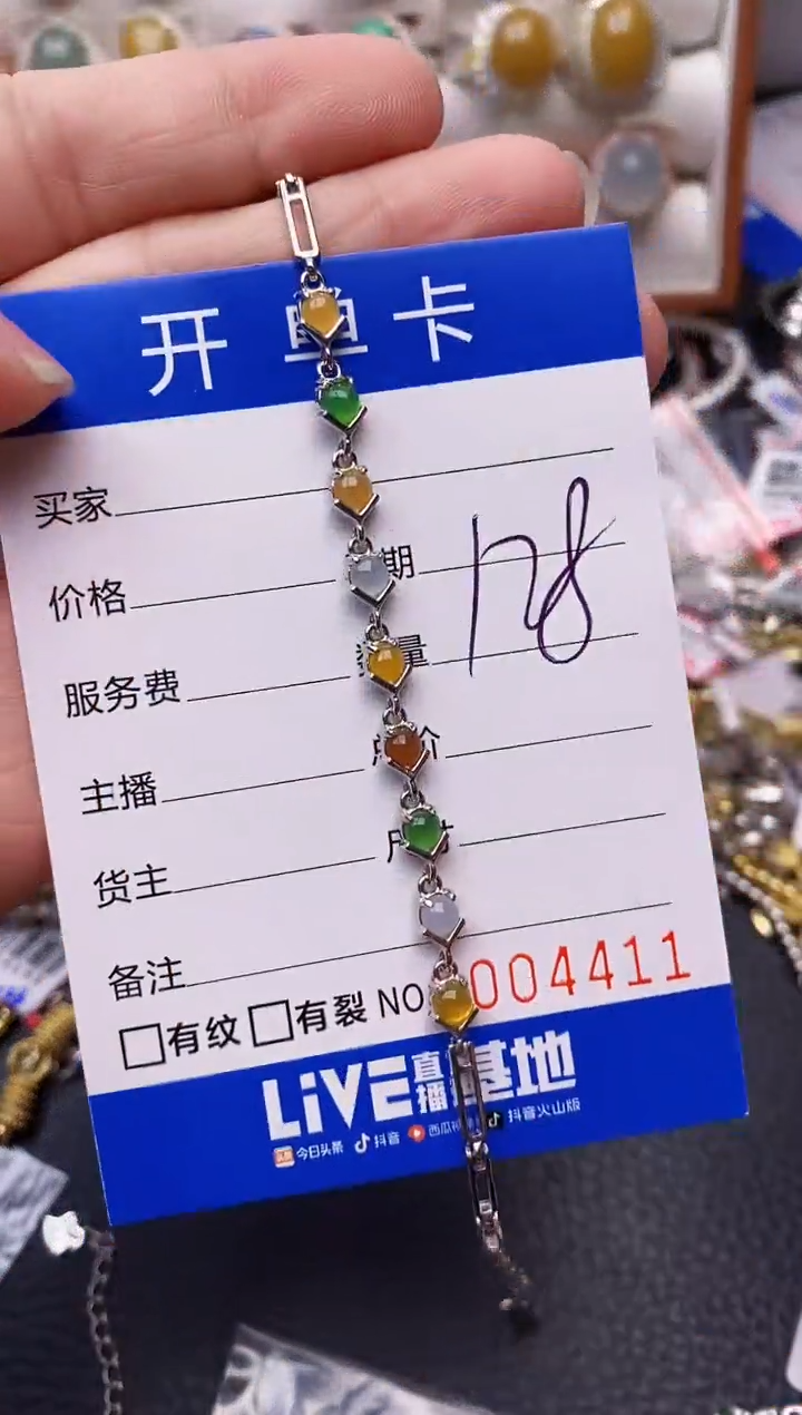 【闪购商品】翡翠戒指银S925镶嵌/4411
