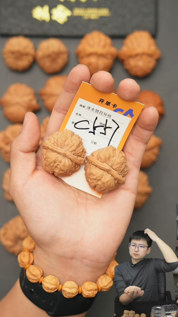 【闪购商品】文玩核桃把件蛙蛙38