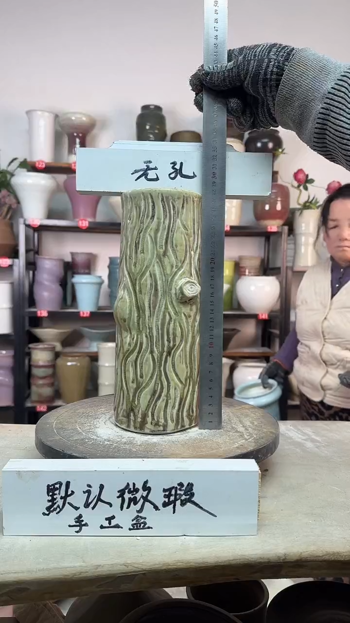【闪购商品】陶瓷13-高28口8瑕无孔