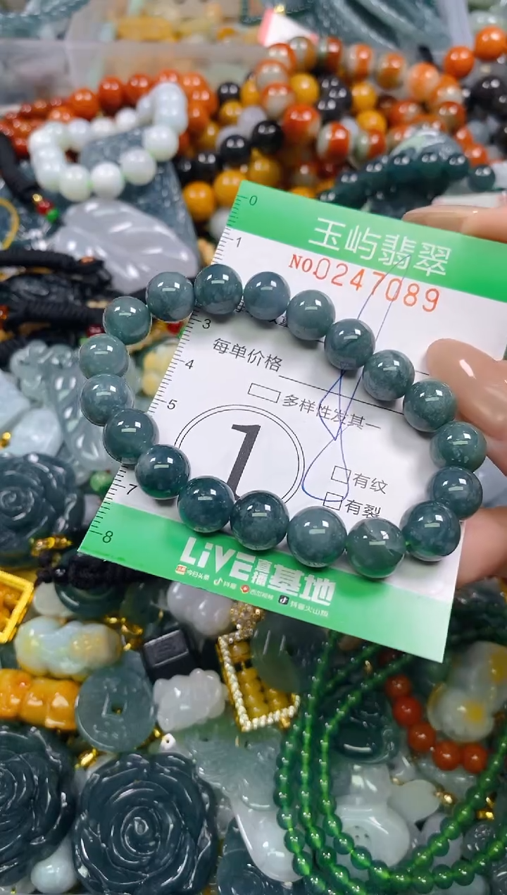 颈饰未镶嵌翡翠闪购0247089