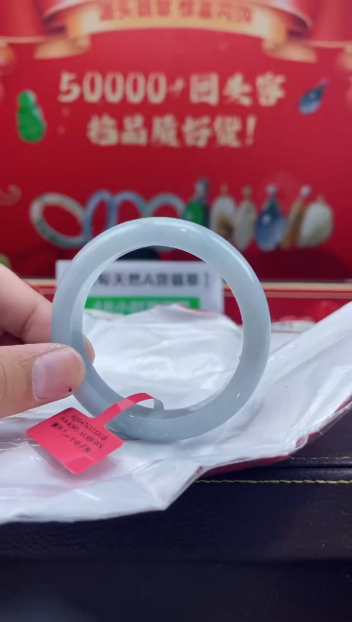 【闪购商品】翡翠手镯未镶嵌5手镯