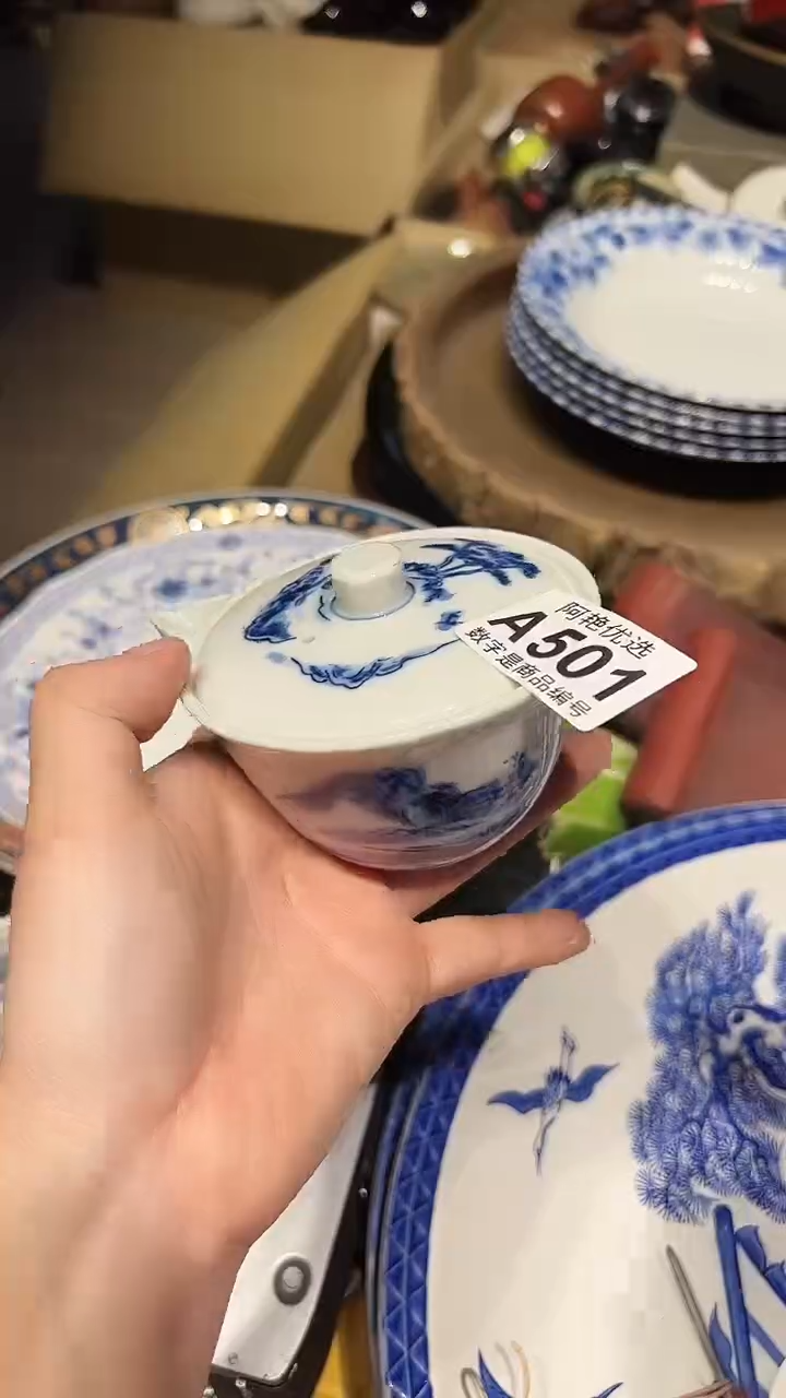 瓷片1225好好好好好好