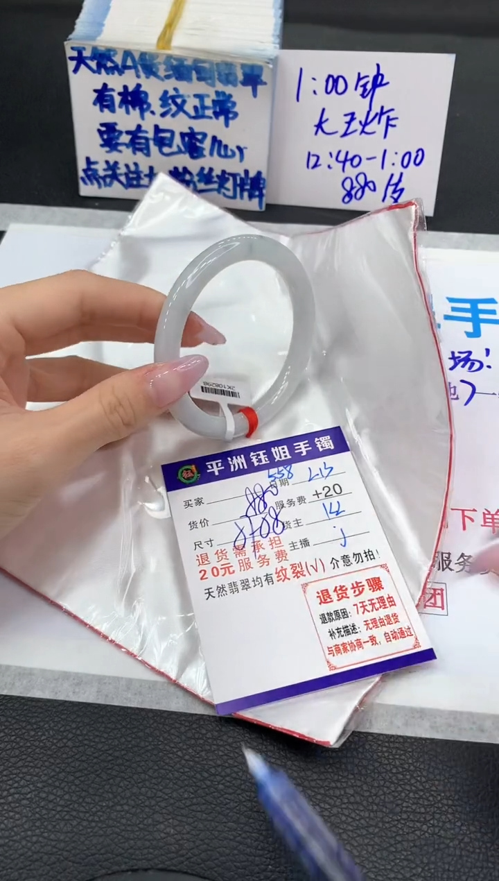 【闪购商品】翡翠手镯未镶嵌111111111111