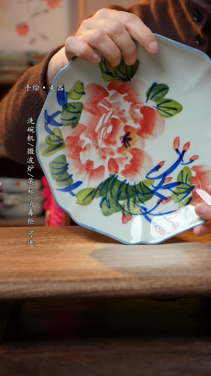 【闪购商品】陶瓷福利 高温釉下彩手工手绘