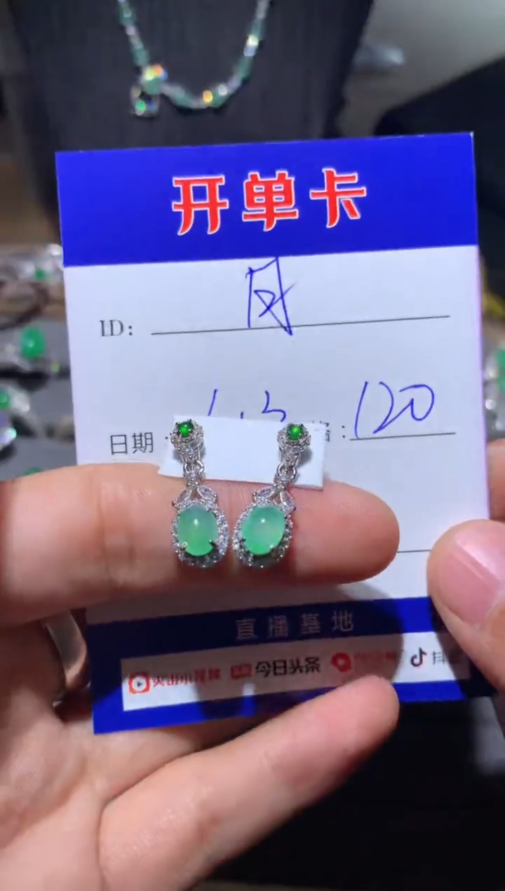 【闪购商品】翡翠耳饰银S925镶嵌 月色初柔