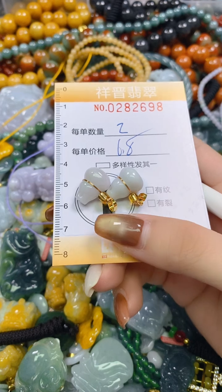 颈饰未镶嵌翡翠闪购0282698