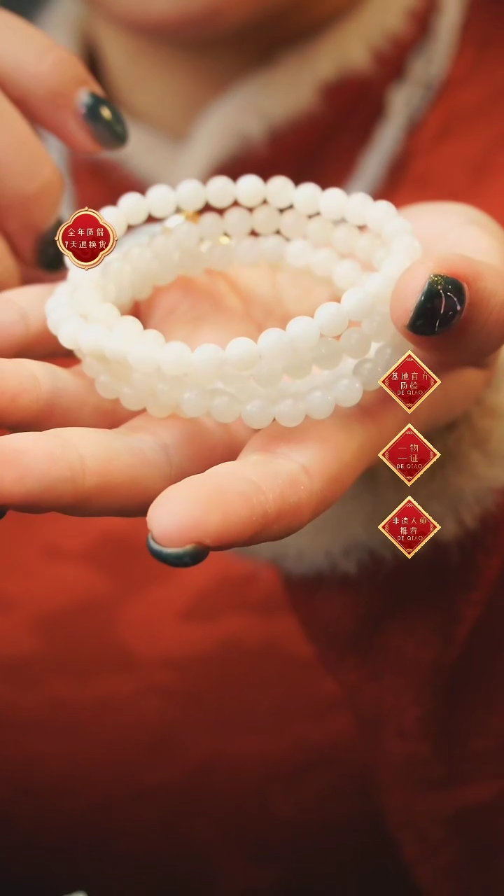 【闪购商品】和田玉多圈未镶嵌A7