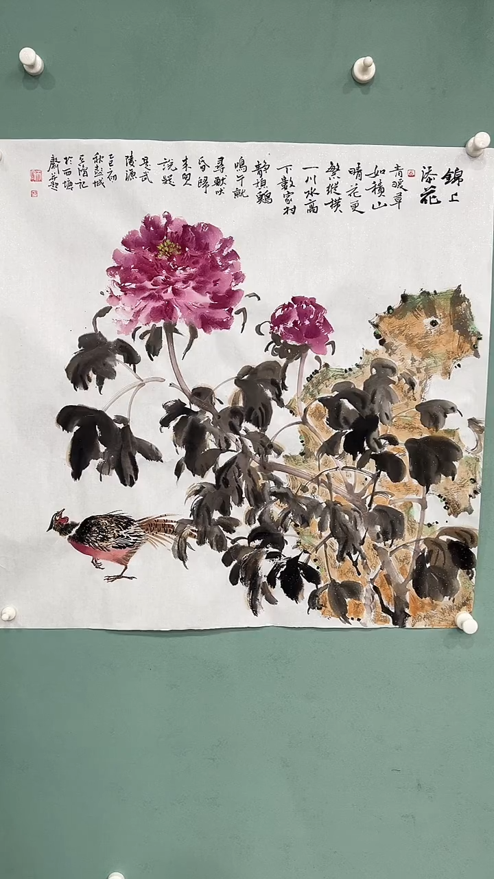 国画国画546546566456