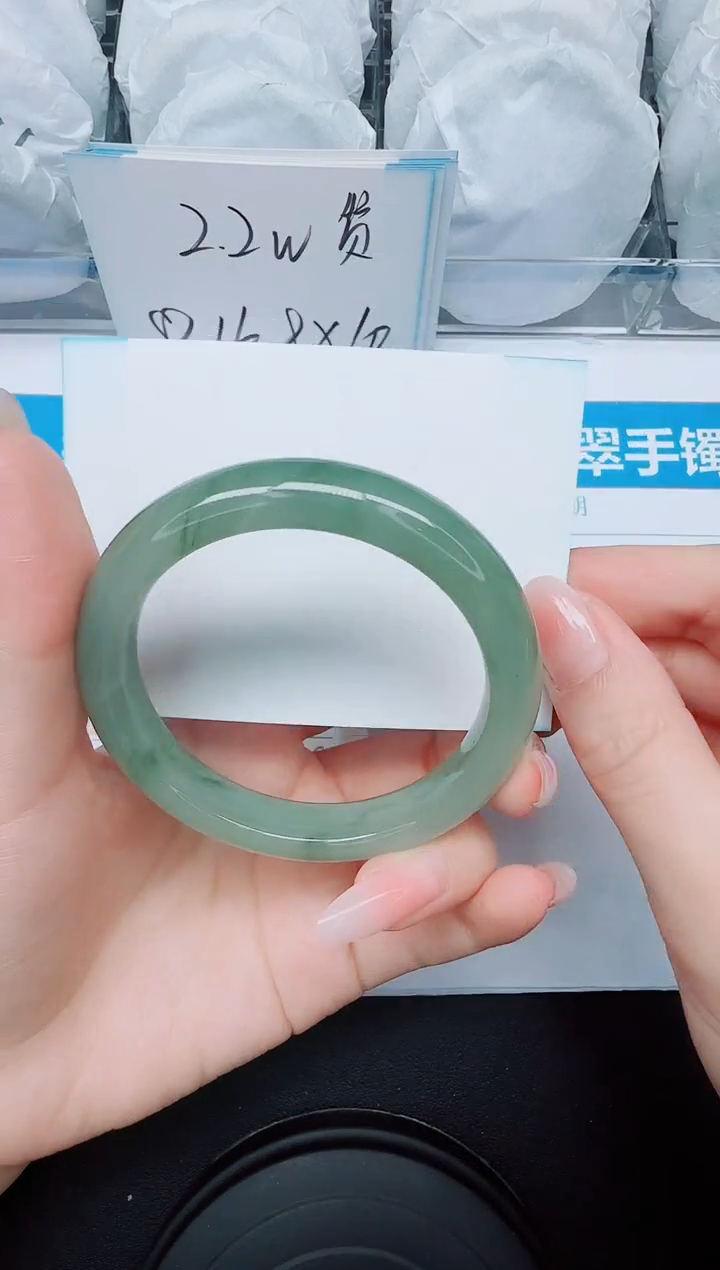 石英质玉手镯未镶嵌451/58.2