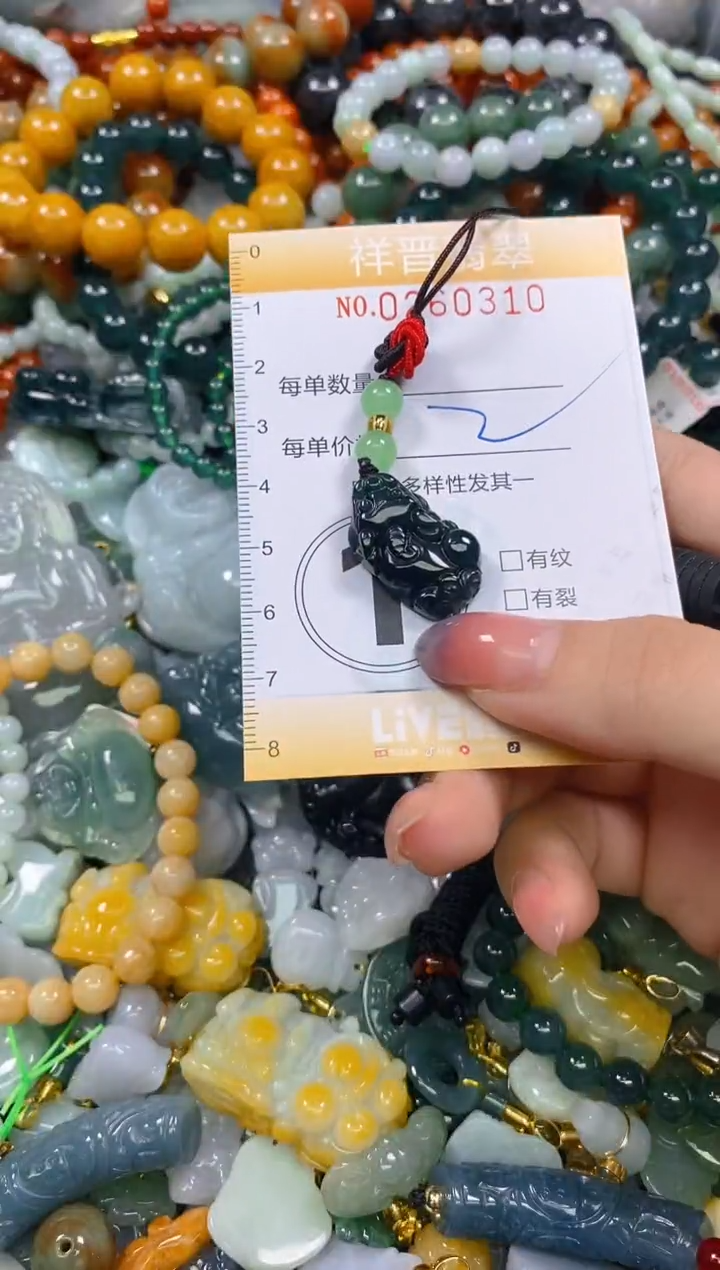 颈饰未镶嵌翡翠闪购0260310