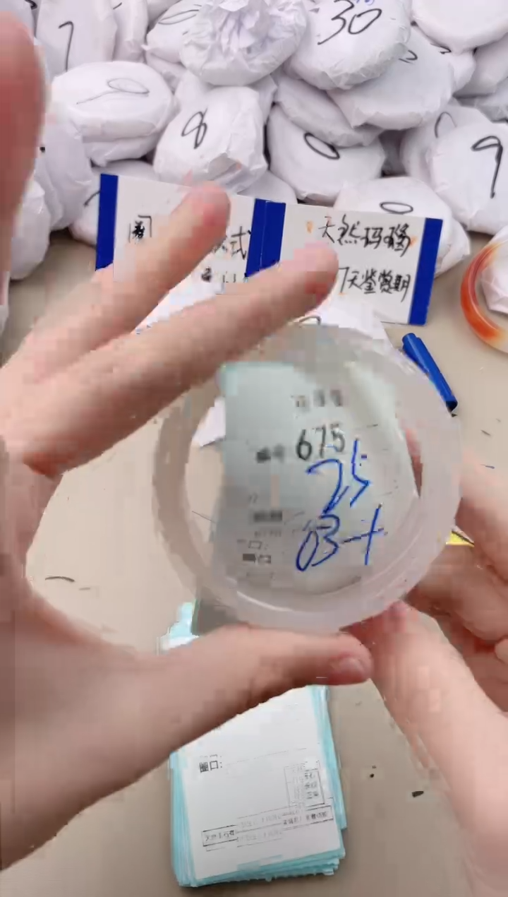 【闪购商品】玛瑙/玉髓手镯未镶嵌675