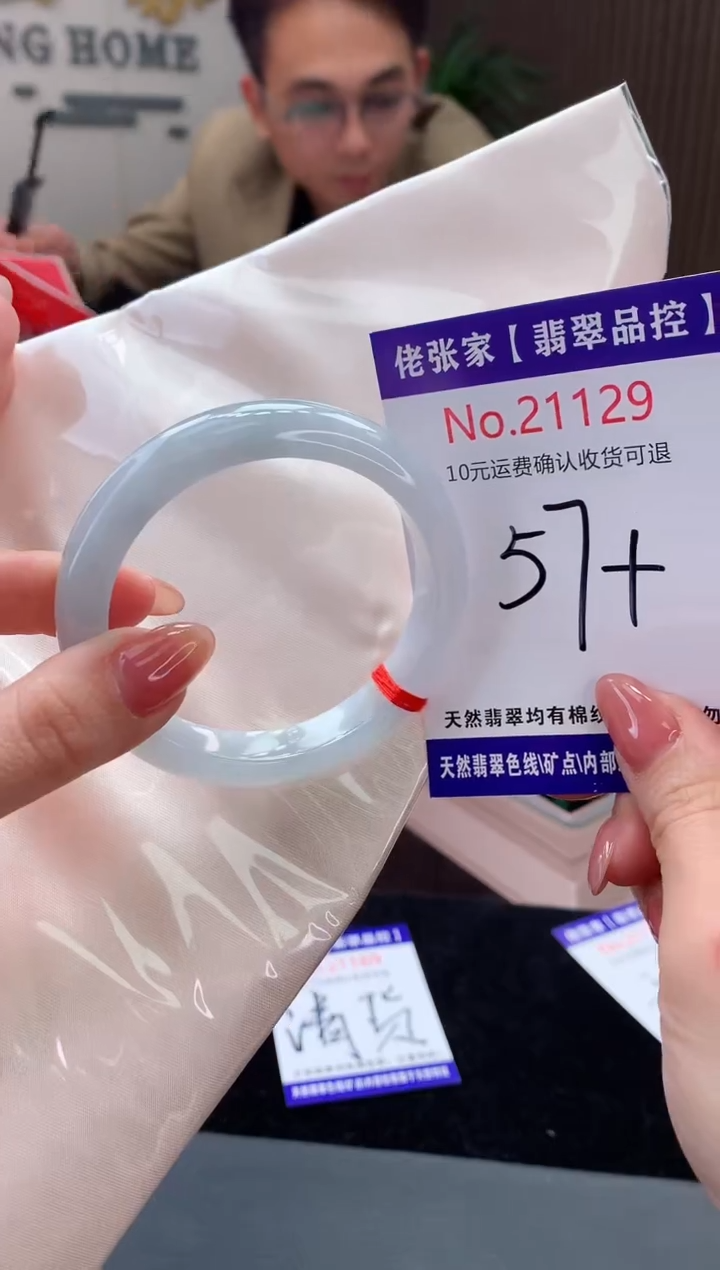 【闪购商品】翡翠手镯未镶嵌天然缅甸A货翡翠