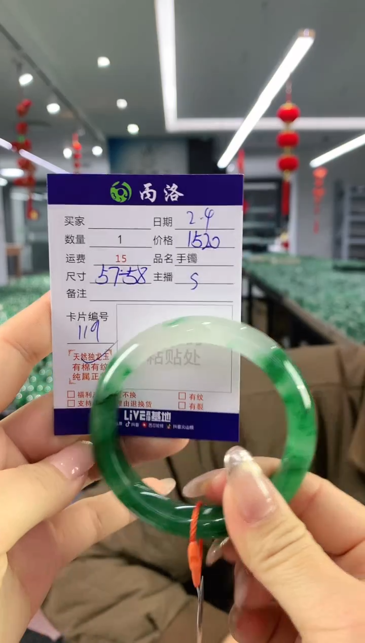 【闪购商品】石英质玉手镯未镶嵌手镯