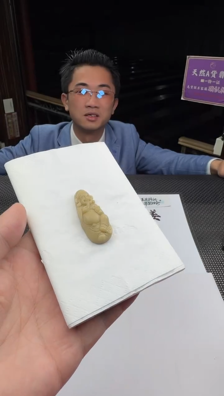 未镶嵌定制翡翠皮*?--018531