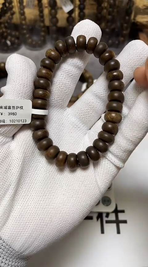 【闪购商品】沉香手串柬埔寨金丝菩萨棋沉香1.0规格沉水级算盘