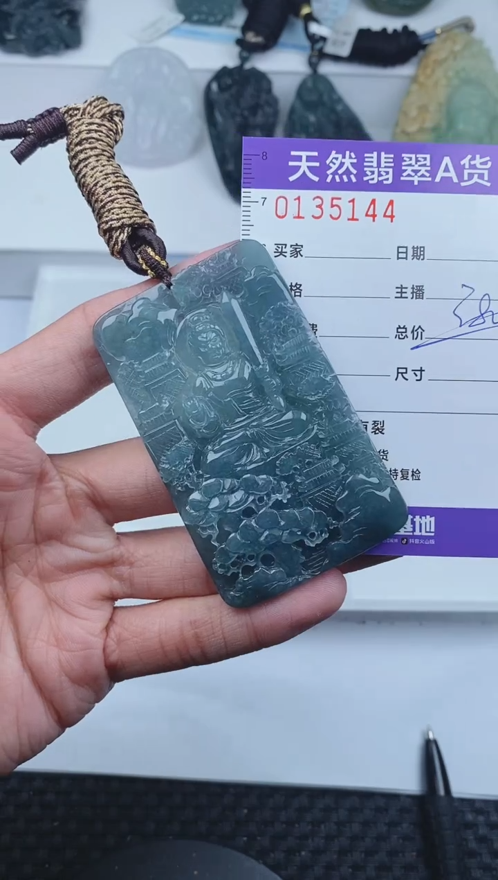 【闪购商品】翡翠颈饰未镶嵌       144
