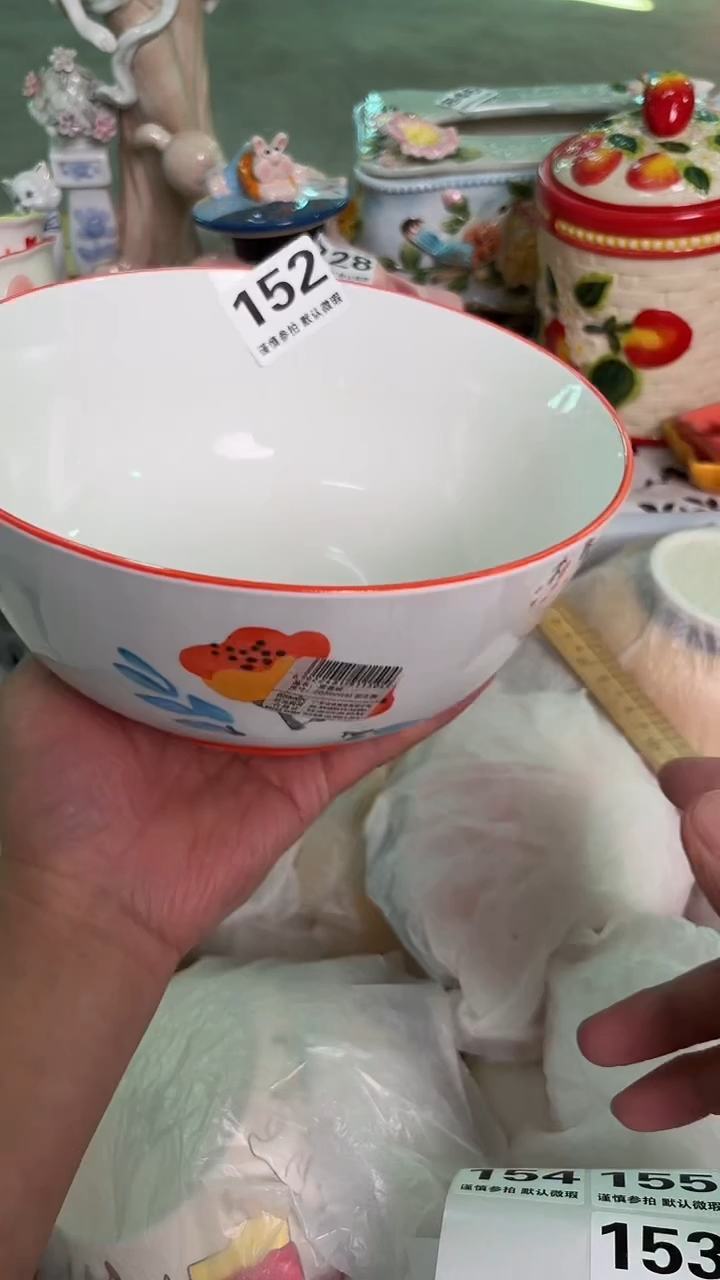 瓷片152默认微瑕15包邮库存1件