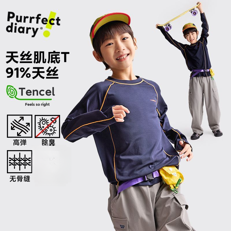 咕噜日记亲子款【天丝O2氧气T】肌底T户外反光长袖透气上衣PQTX2537