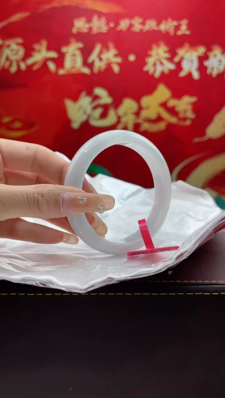 【闪购商品】翡翠手镯未镶嵌18翡翠手镯