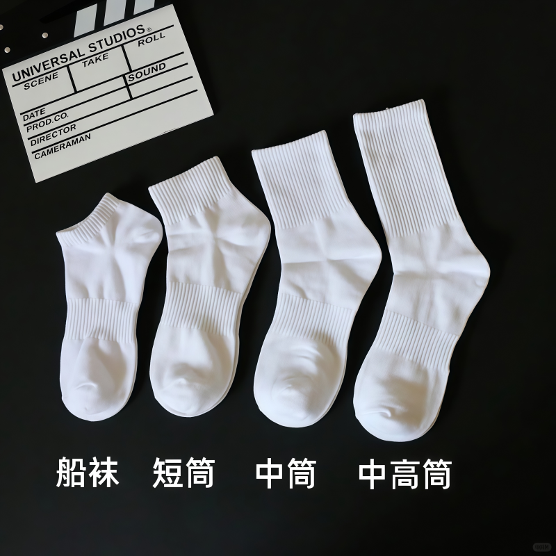 袜子长短款式颜色随机发