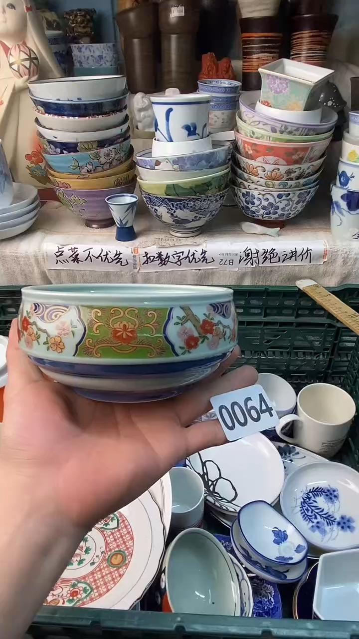 瓷片小*鑫感谢您一直以来的支持