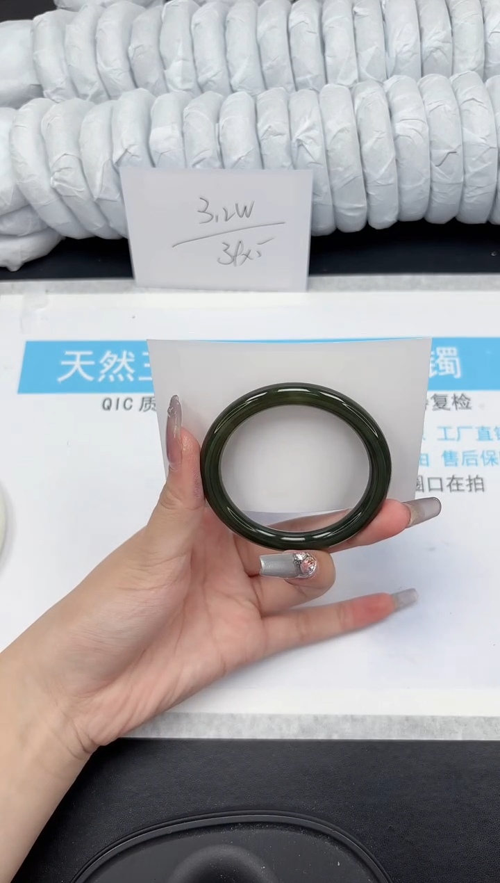【闪购商品】和田玉手镯未镶嵌438-52