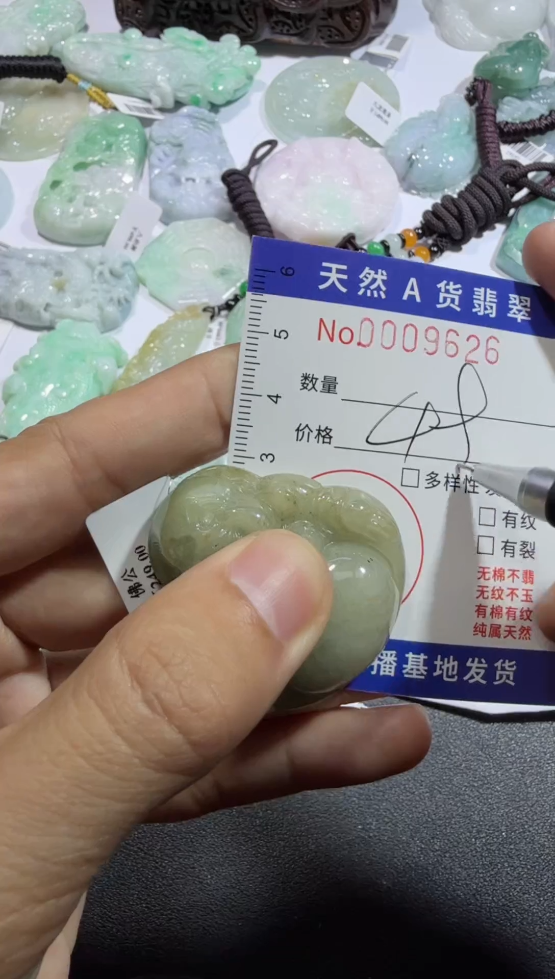 【闪购商品】翡翠颈饰未镶嵌00009627
