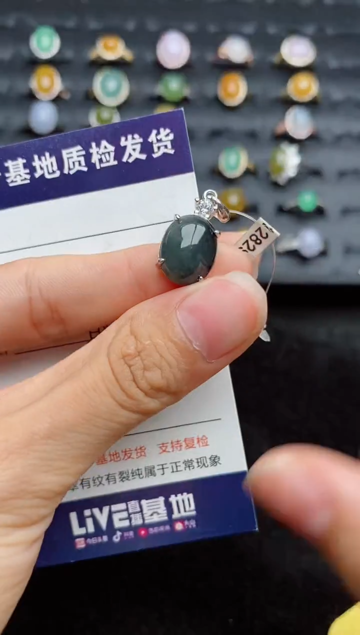 吊坠(不含链)银S925镶嵌翡翠...