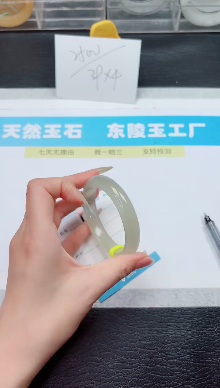 石英质玉手镯未镶嵌98-55.4