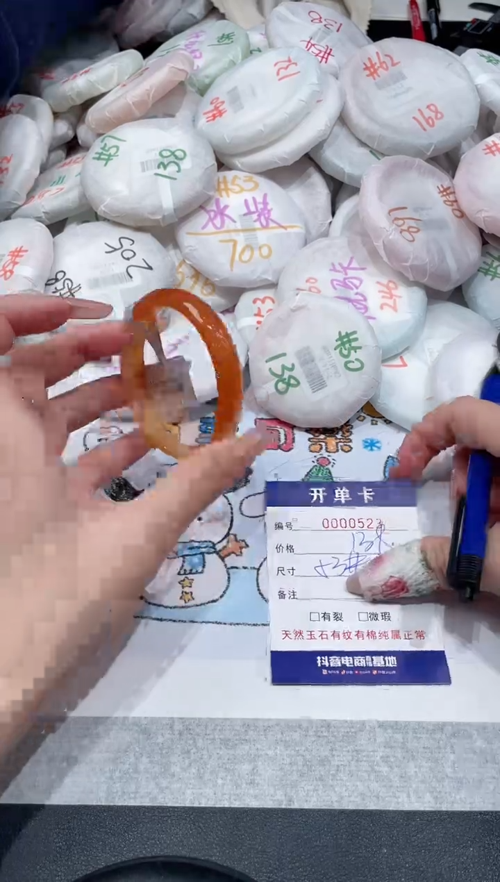 【闪购商品】玛瑙/玉髓手镯未镶嵌-523