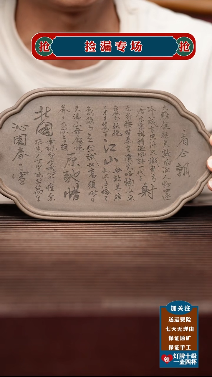 茶壶紫砂宜兴原矿紫砂