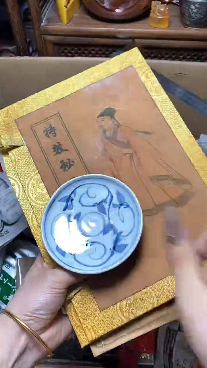 【闪购商品】瓷片瓷器瓷器瓷器瓷器