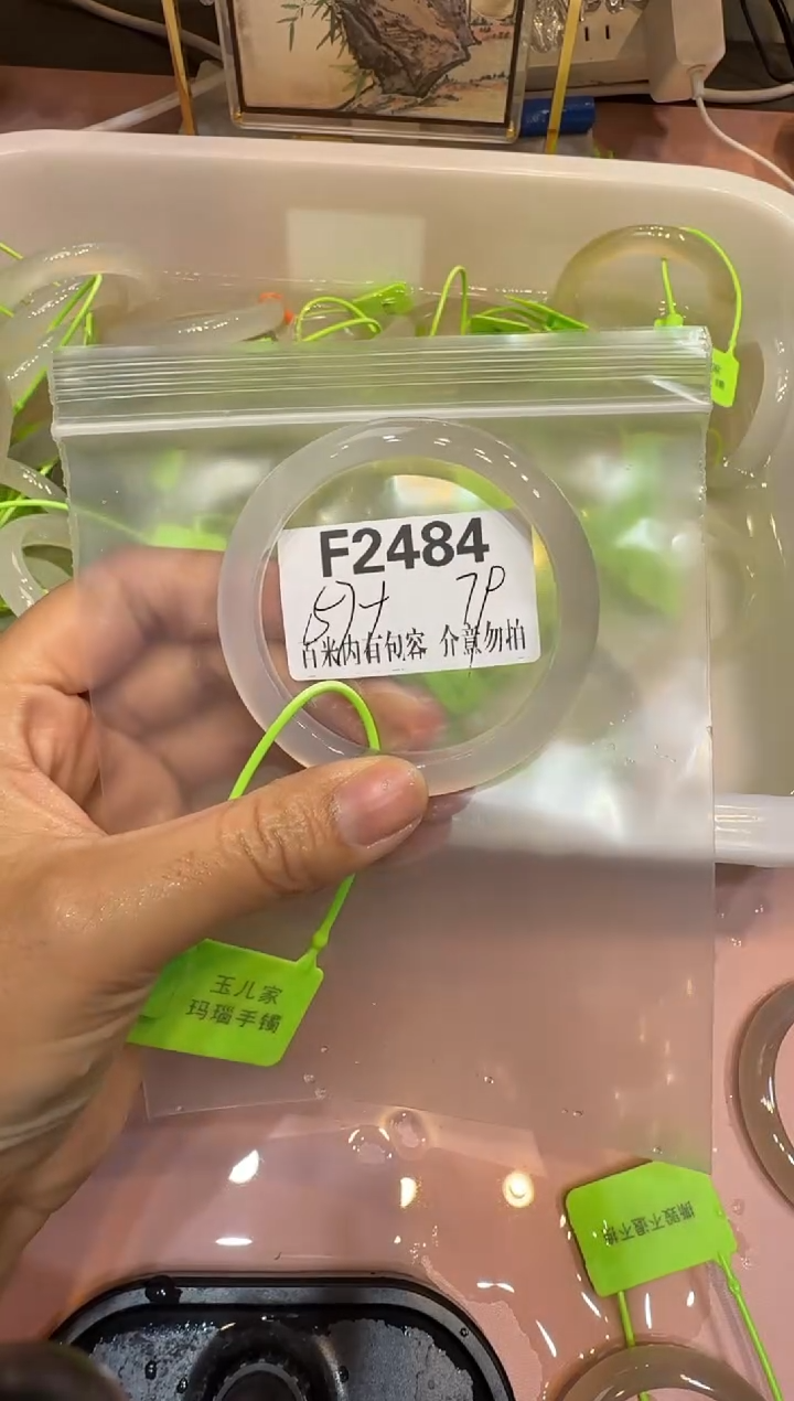 手镯玛瑙/玉髓未镶嵌路**了玛瑙