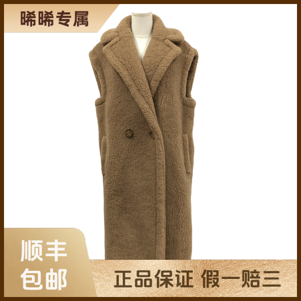 妃鱼/麦丝玛拉/骆驼绒/马甲/95新/s零三零四