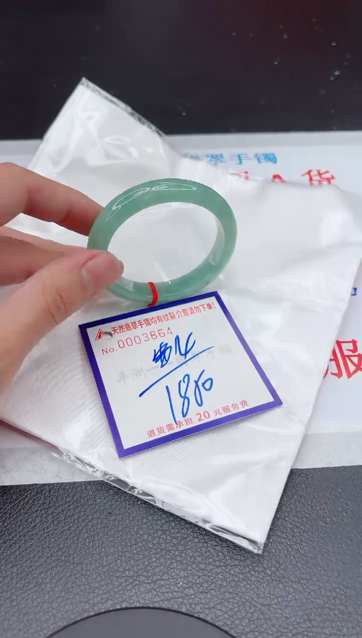 【闪购商品】翡翠手镯未镶嵌11111111111111