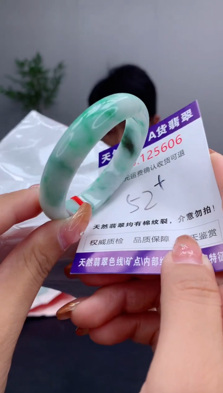 未镶嵌手镯翡翠P****s有纹，完美者勿拍