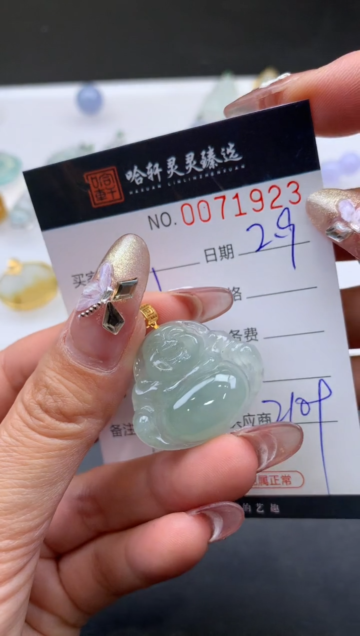 【闪购商品】翡翠挂件未镶嵌哈轩 挂件1