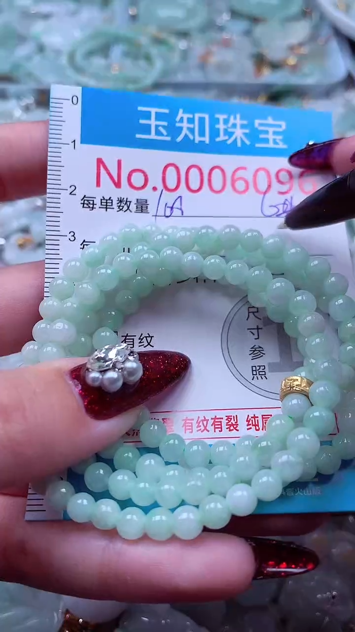 吊坠(不含链)未镶嵌翡翠6096