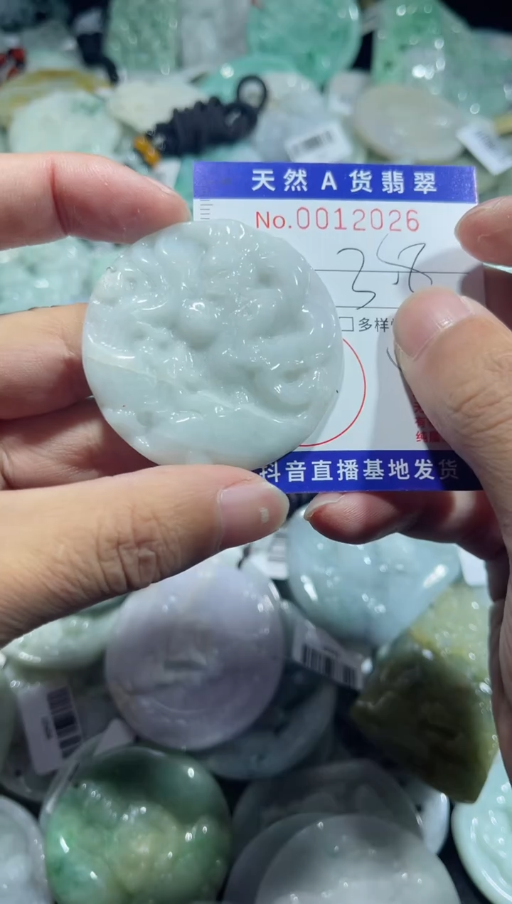 【闪购商品】翡翠颈饰未镶嵌00012026