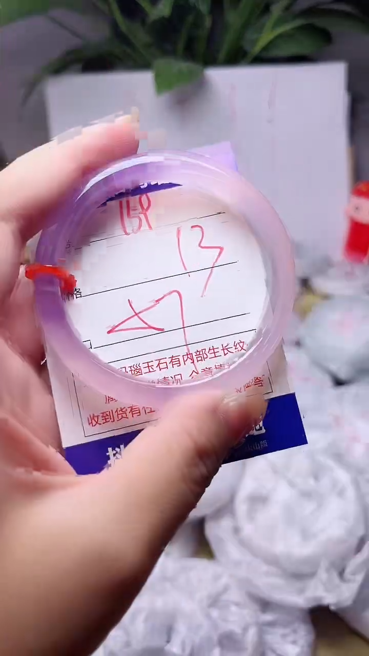 玛瑙/玉髓手镯未镶嵌159