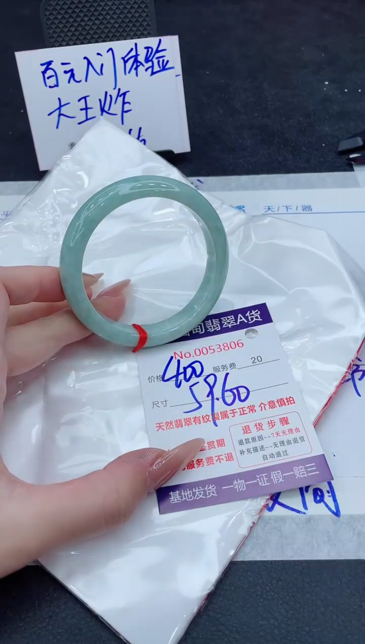 翡翠未镶嵌手镯11111111