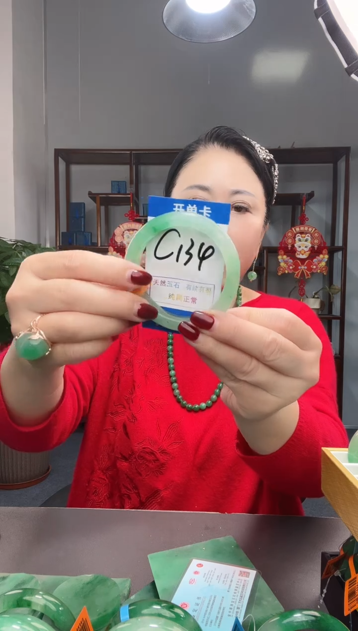 【闪购商品】石英质玉手镯未镶嵌2