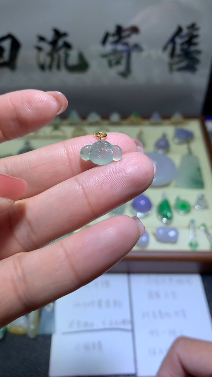 【闪购商品】翡翠颈饰18K金镶嵌065天然缅甸翡翠A货