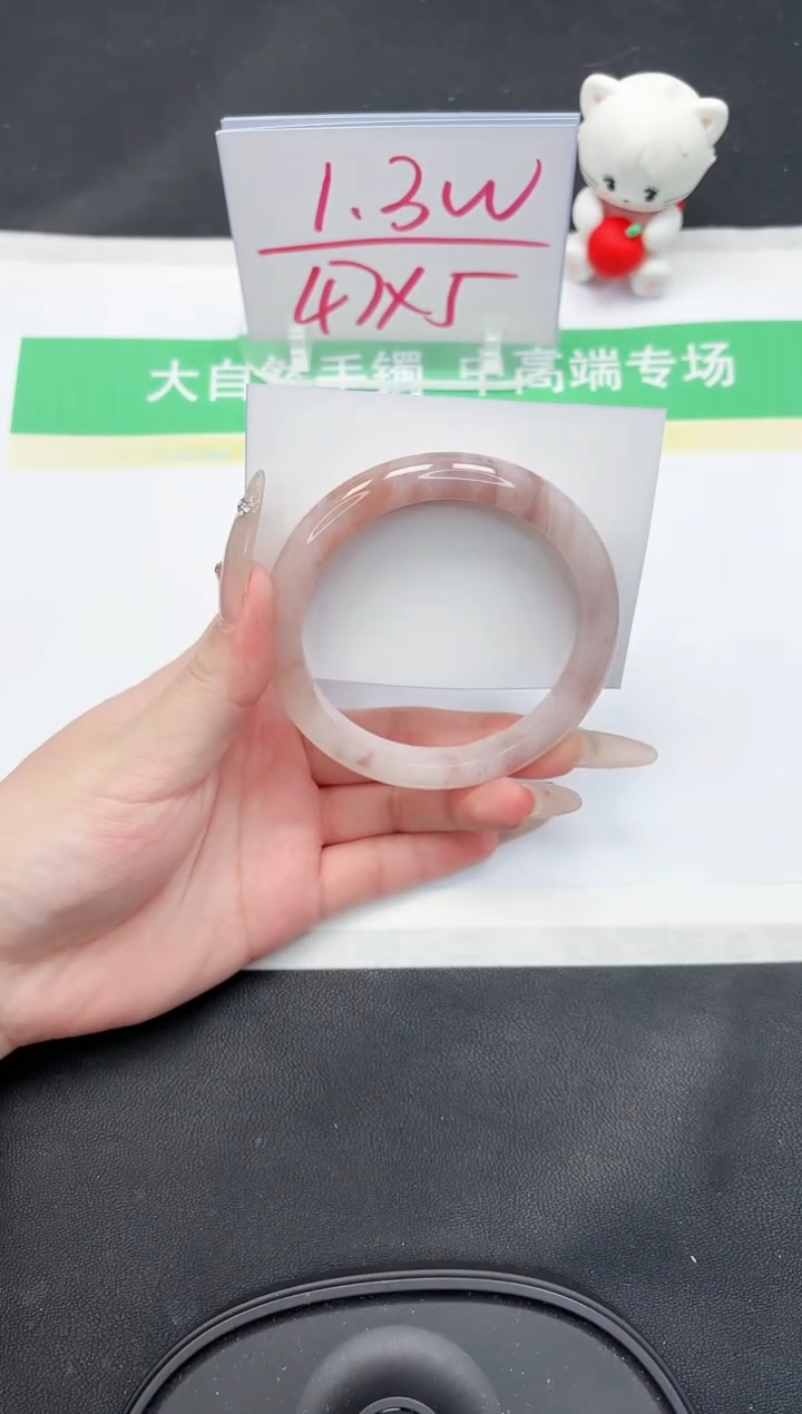 【闪购商品】石英质玉手镯未镶嵌56-62.1