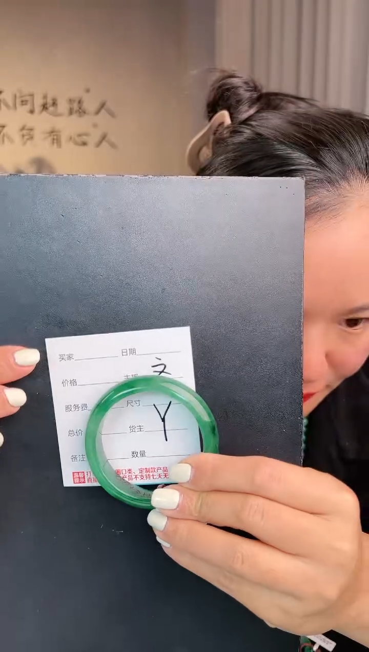 【闪购商品】石英质玉手镯未镶嵌圈口53（W）