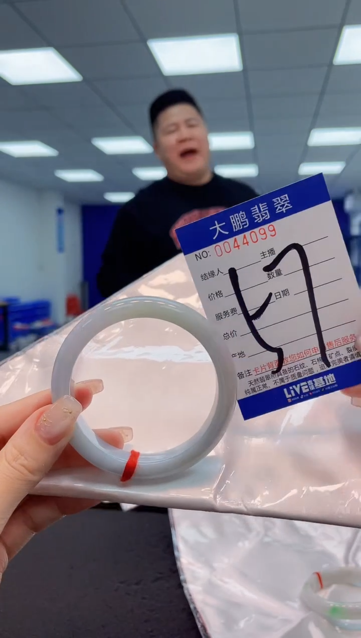 【闪购商品】翡翠手镯未镶嵌AAAAAAAAAA