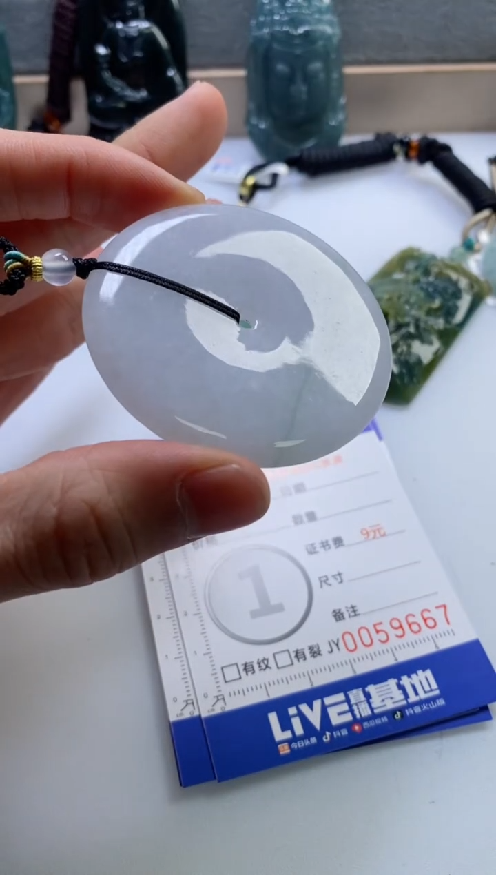【闪购商品】翡翠挂件未镶嵌               