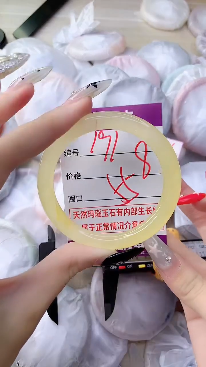 手镯玛瑙/玉髓未镶嵌191