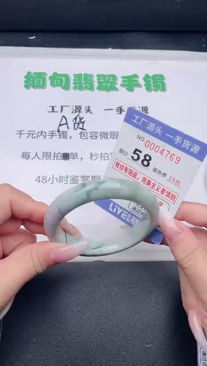 未镶嵌手镯翡翠翡翠手镯未镶嵌