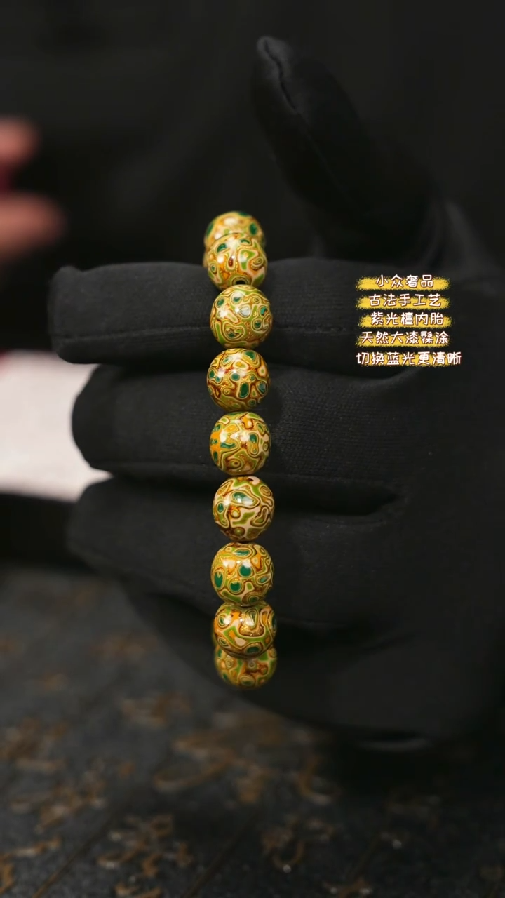 【闪购商品】陛成（1.0*18纯犀皮手串）